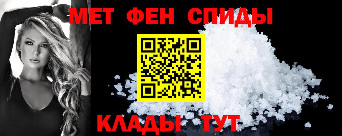 АМФЕТАМИН 98% Нижний Новгород