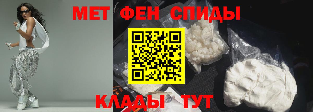 Amphetamine Premium  Amphetamine  Нижний Новгород    маркетплейс  Амфетамин  Вход с VPN 