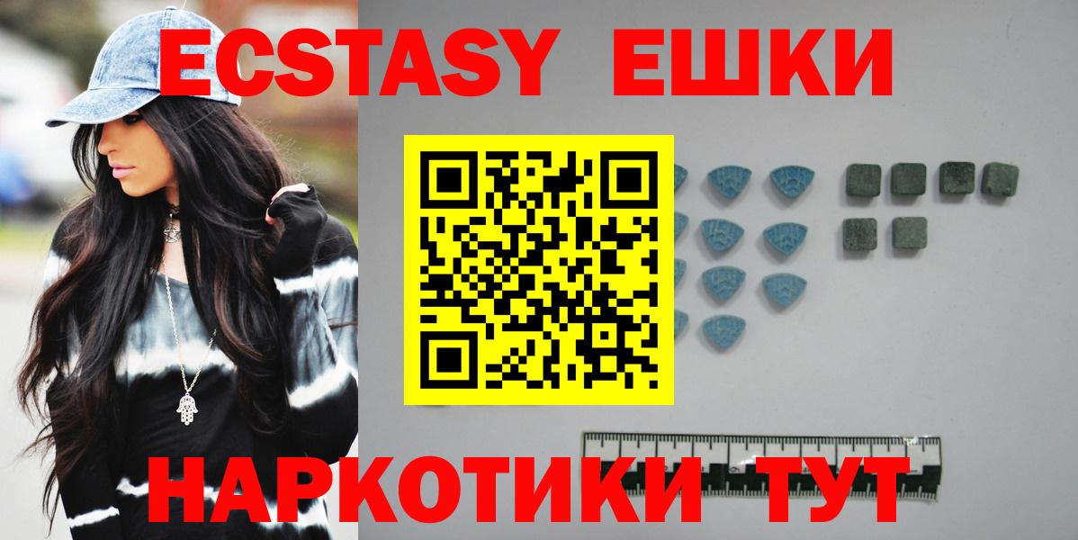 Ecstasy TESLA Нижний Новгород