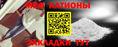 кокаин перу Татарск
