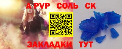 герыч Тулун