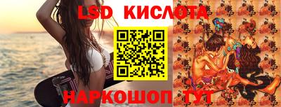 гидропоника Тула