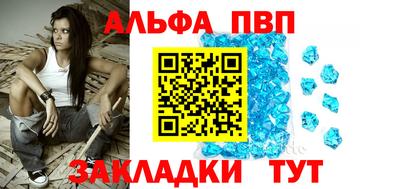 герыч Тулун