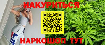 бутик Туймазы