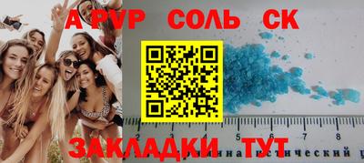 бутик Туймазы