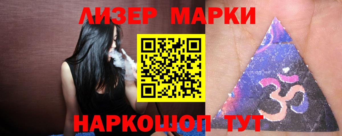 LSD-25 экстази кислота  LSD-25 экстази ecstasy  Вход с VPN  LSD-25 экстази  Нижний Новгород 