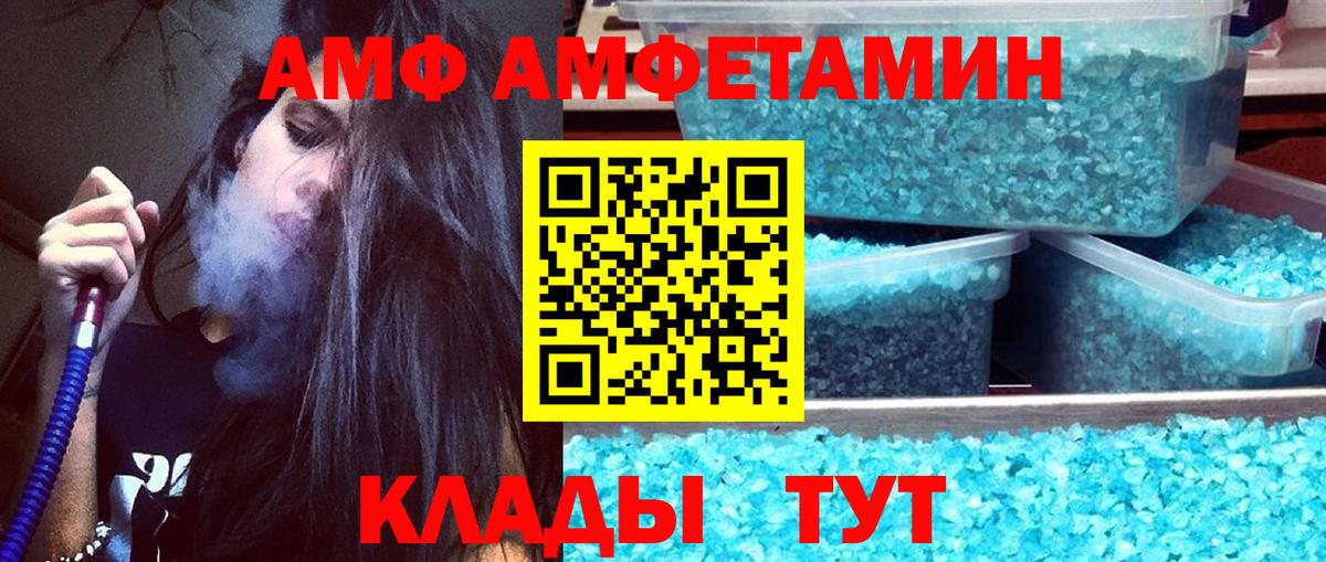 Нижний Новгород  МЕТАМФЕТАМИН мет  МЕТАМФЕТАМИН мет  Вход с VPN 