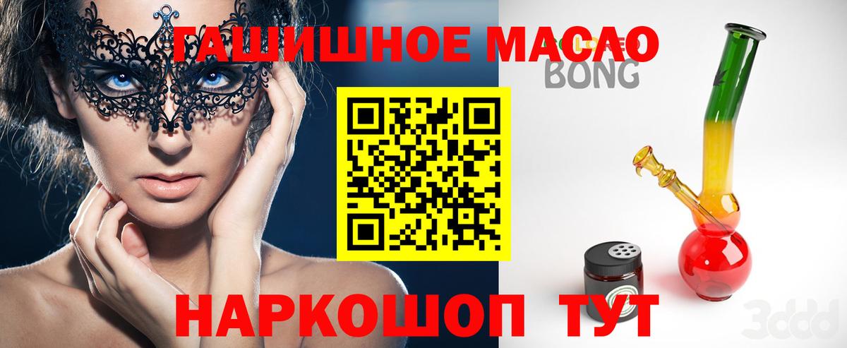 ТГК вейп Нижний Новгород