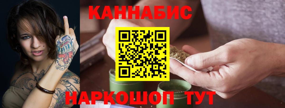 Канабис марихуана  Вход с VPN  Марихуана Ganja  Нижний Новгород 
